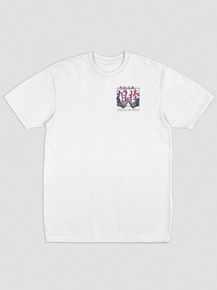These Homies Tee product image (1)