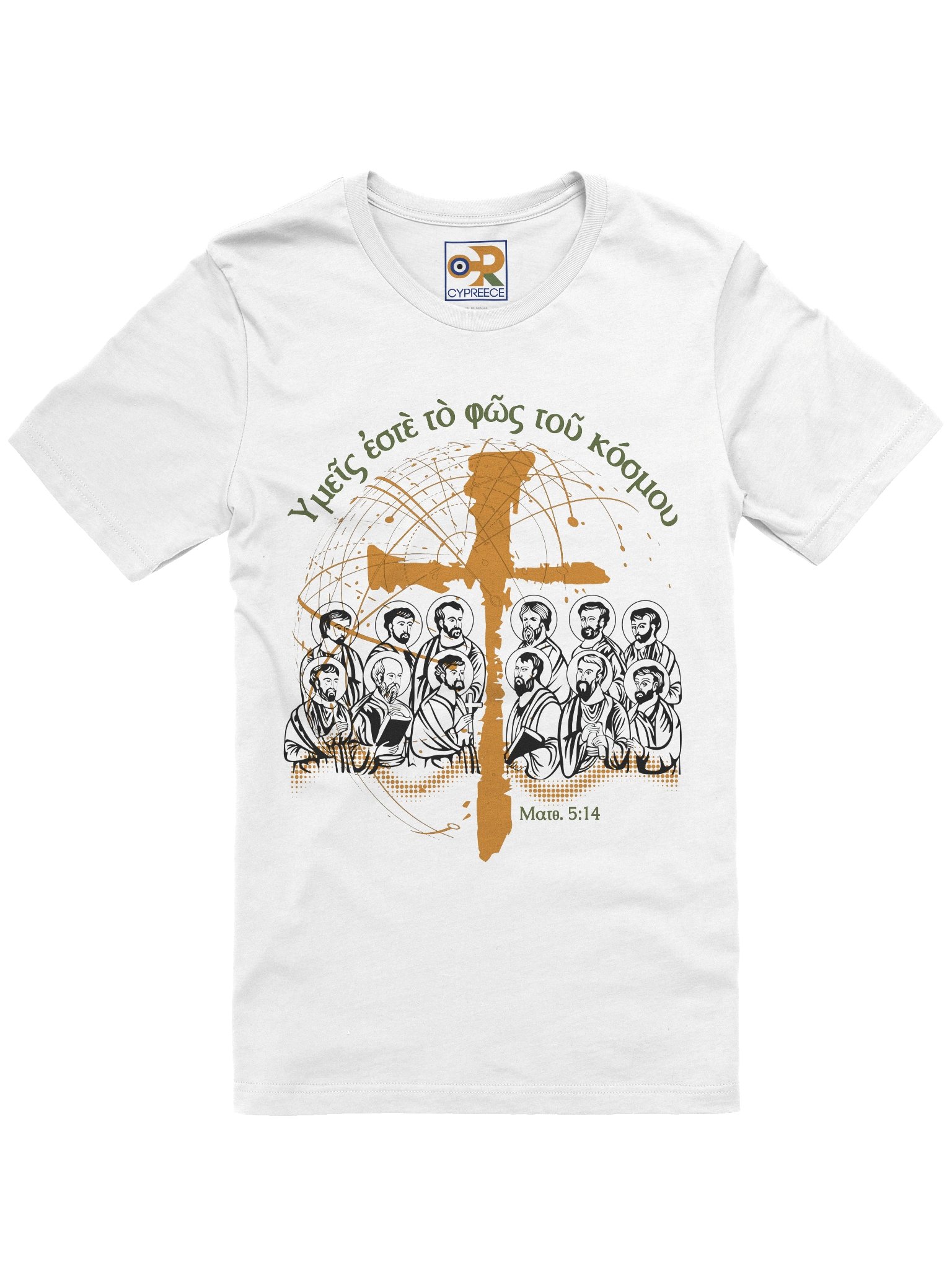 Ματθαίος 5:14 Είστε το φως του κόσμου / You are the light T-Shirt product image (1)