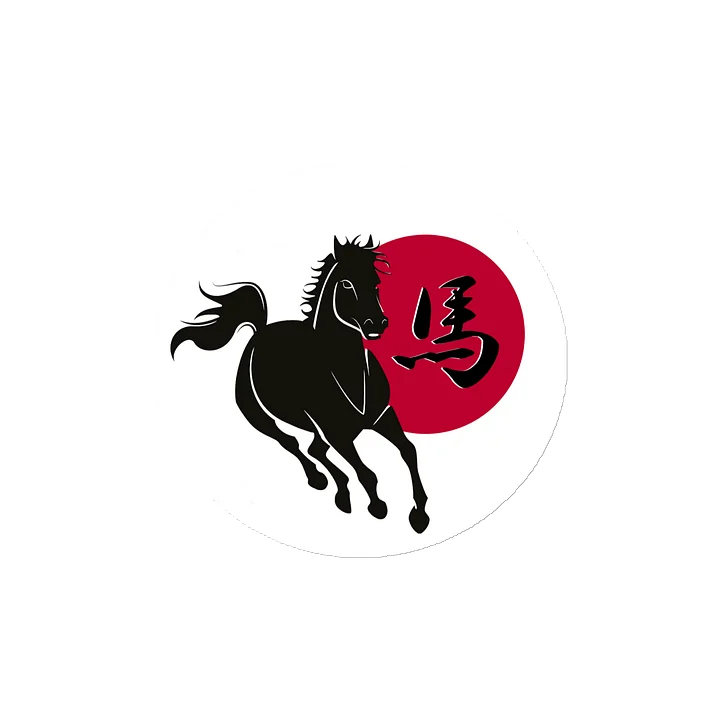 Year of the horse Magnet product image (2)