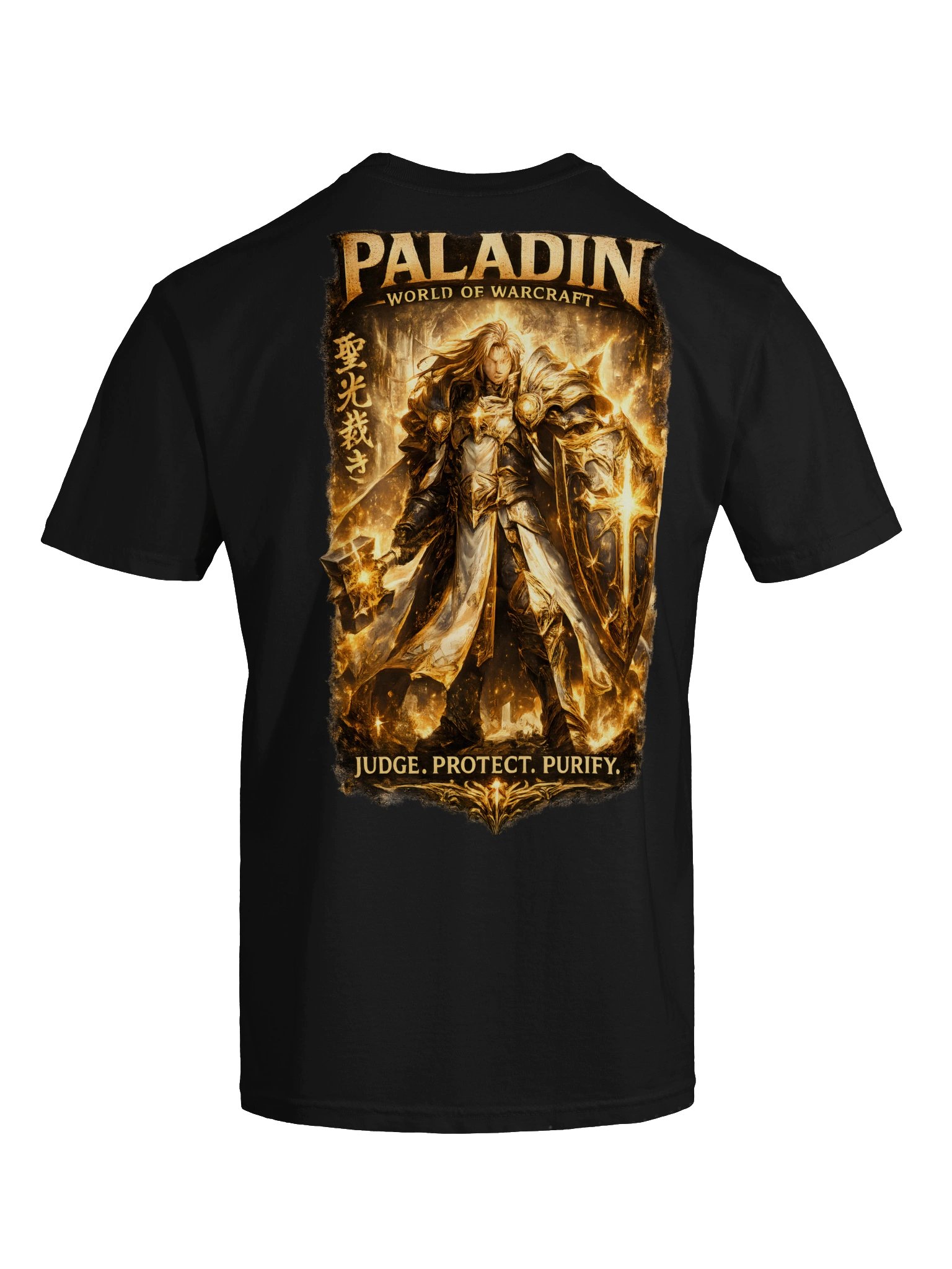 Paladin product image (7)