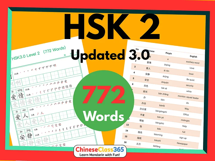 HSK 2 (3.0) Vocabulary Writing Workbook | 772 Chinese Words | 154 Printable Pages | Chinese Characters product image (2)