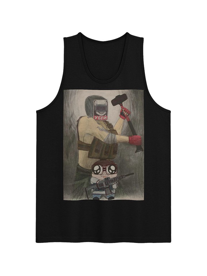 Overwhelming Presence - Combat Ready Tank product image (1)