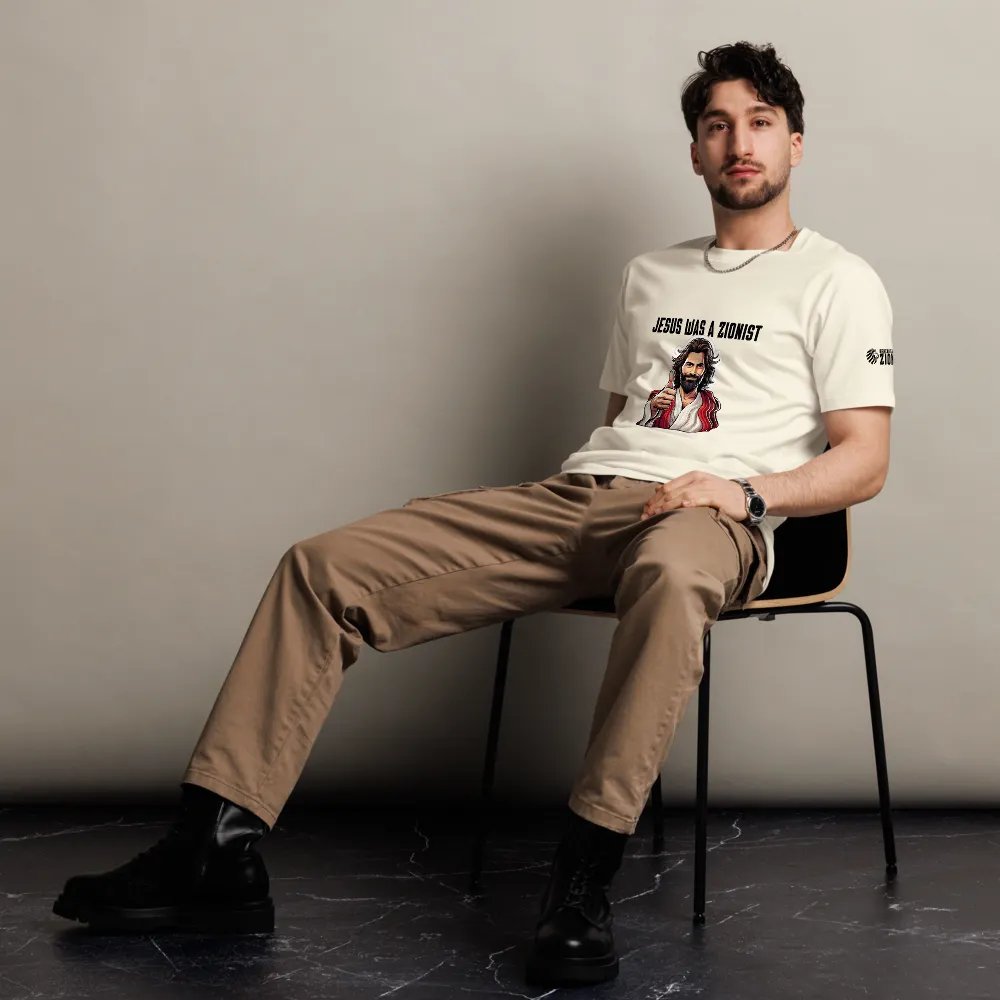 The Ultimate Zionist Tee product image (5)