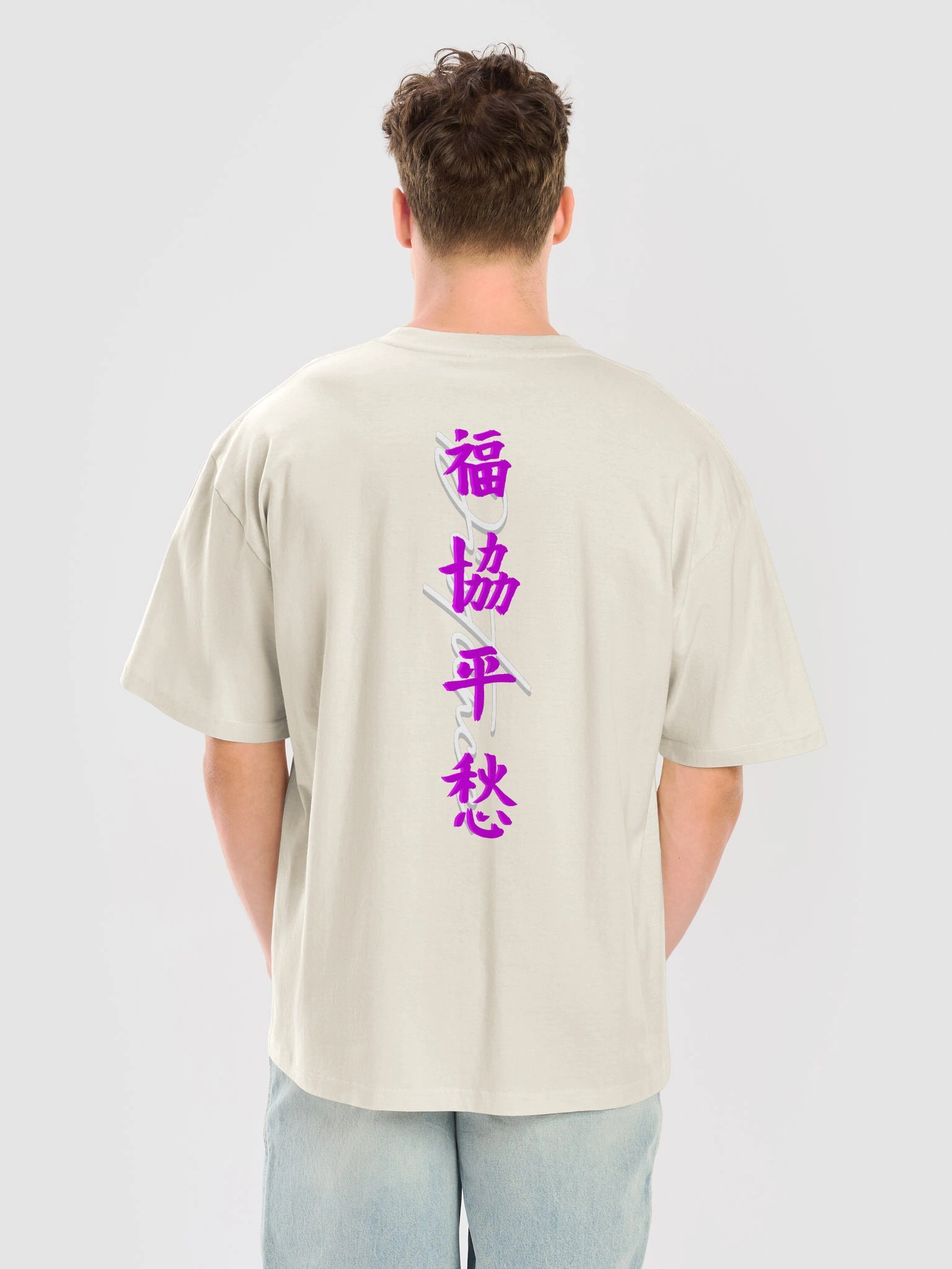 N0 DISTANCE product image (6)