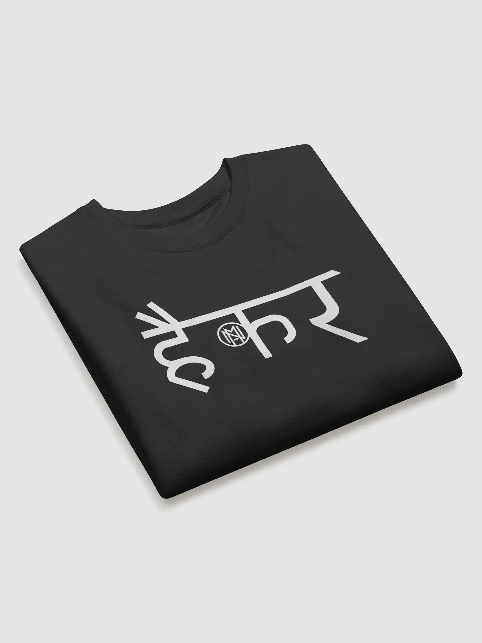 Hacker Crewneck | हैकर product image (12)