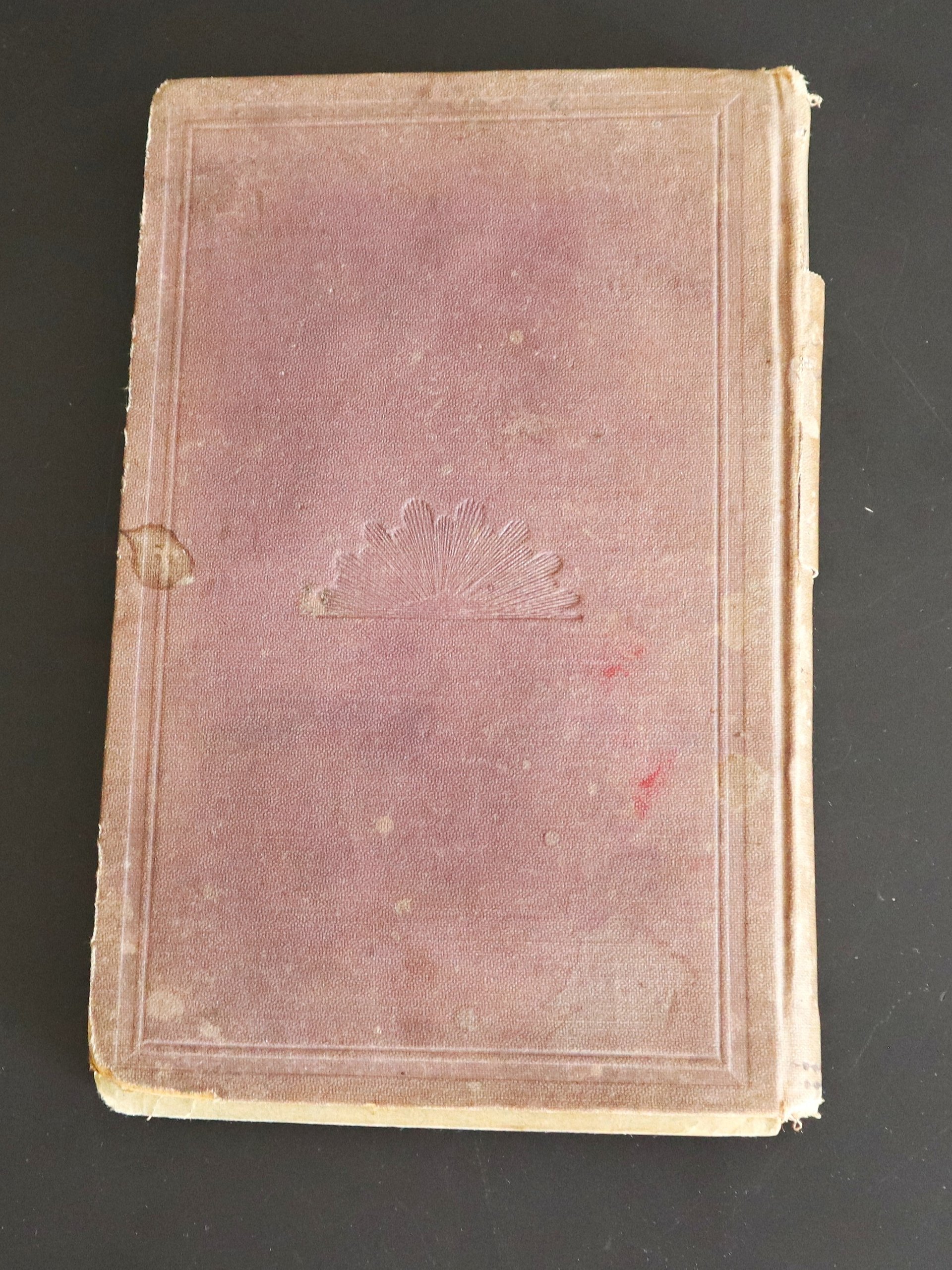 أرواء الضماء من محاسن القبة الزرقاء 1883 product image (3)