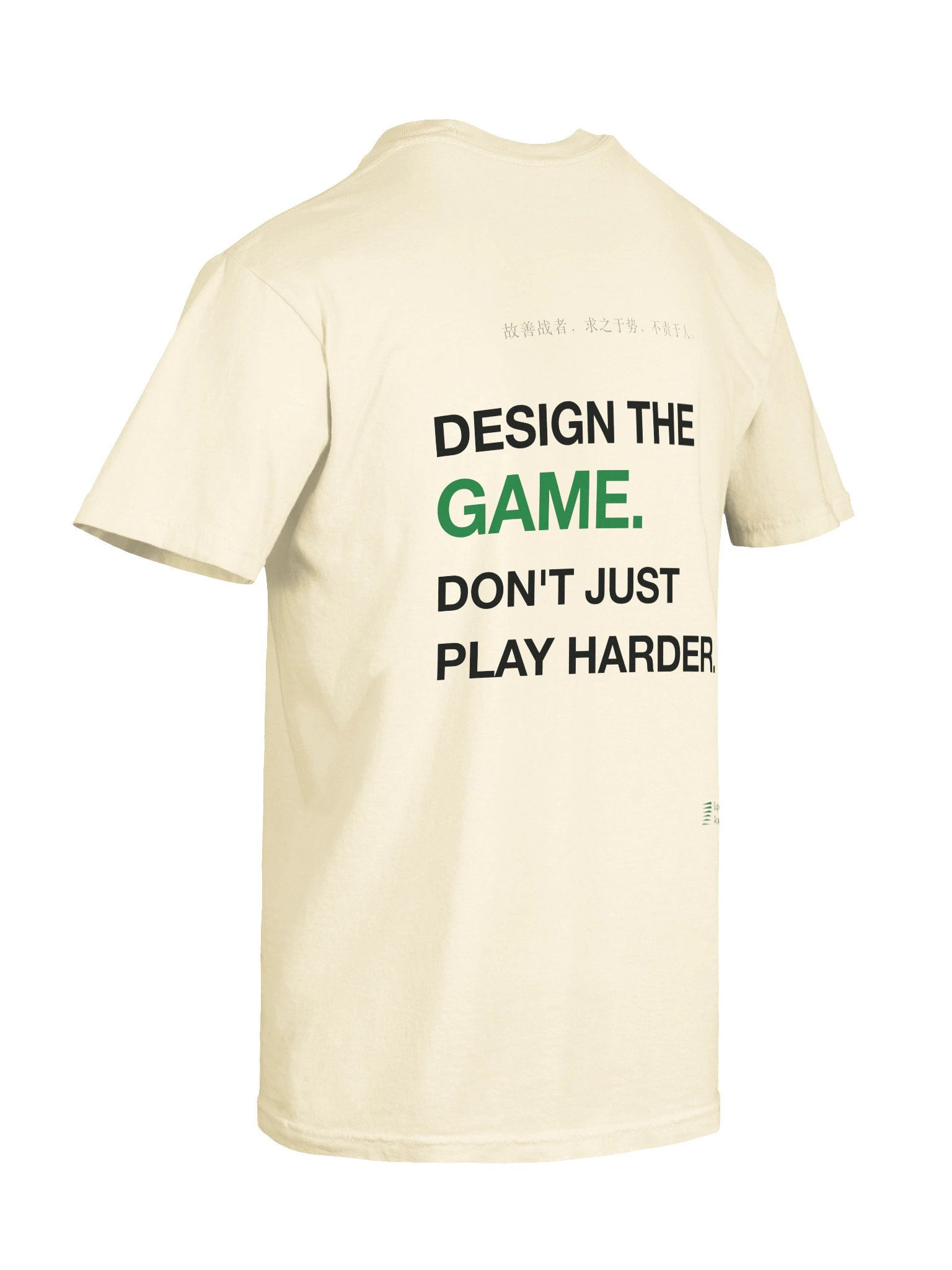 求之于势，不责于人 / Design the Game product image (9)