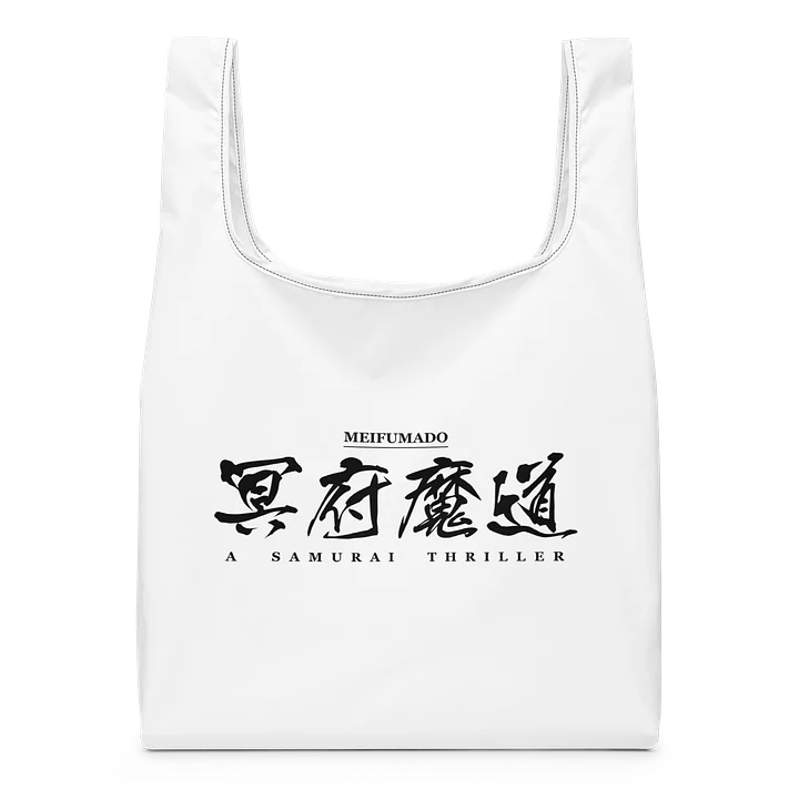 MEIFUMADO | Shopping Bag product image (1)