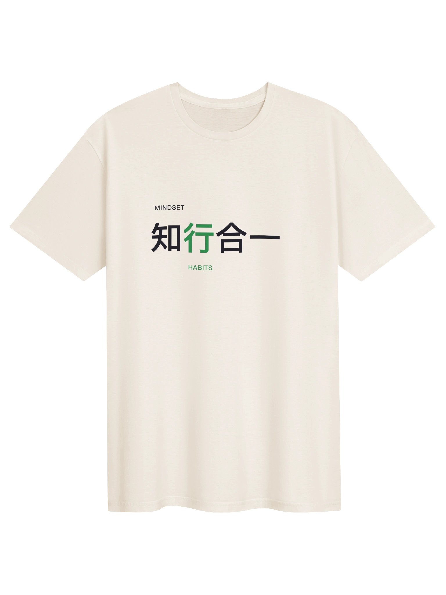 知行合一 product image (1)