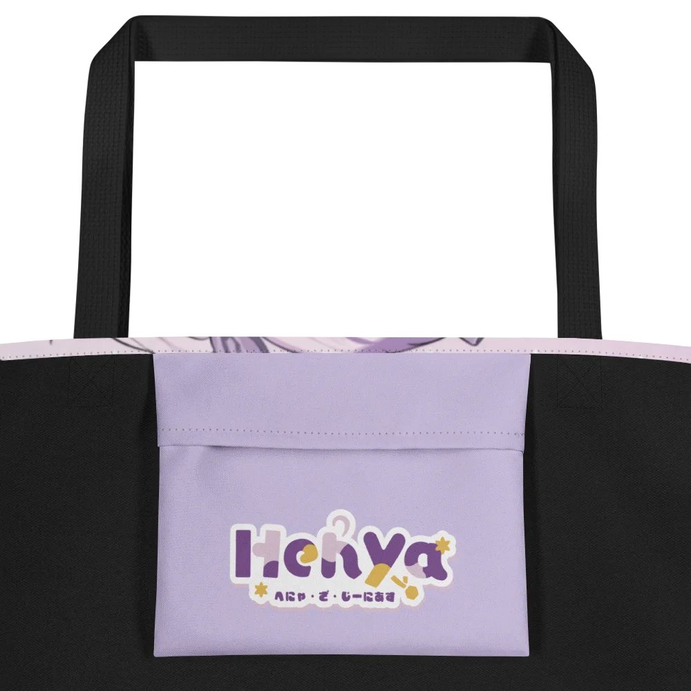 Henya tote bag product image (2)