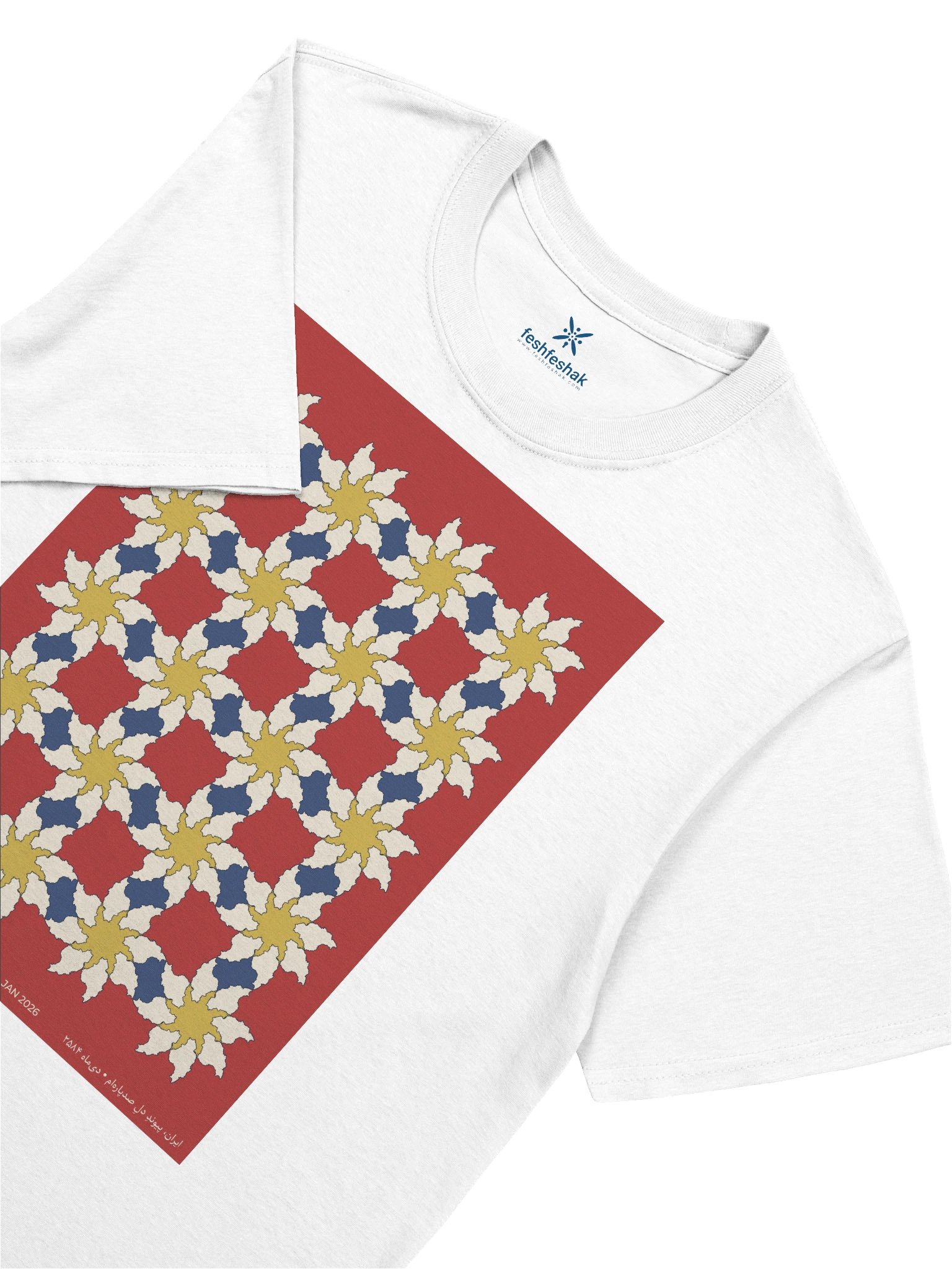 Where Iran Blooms, Russet product image (3)