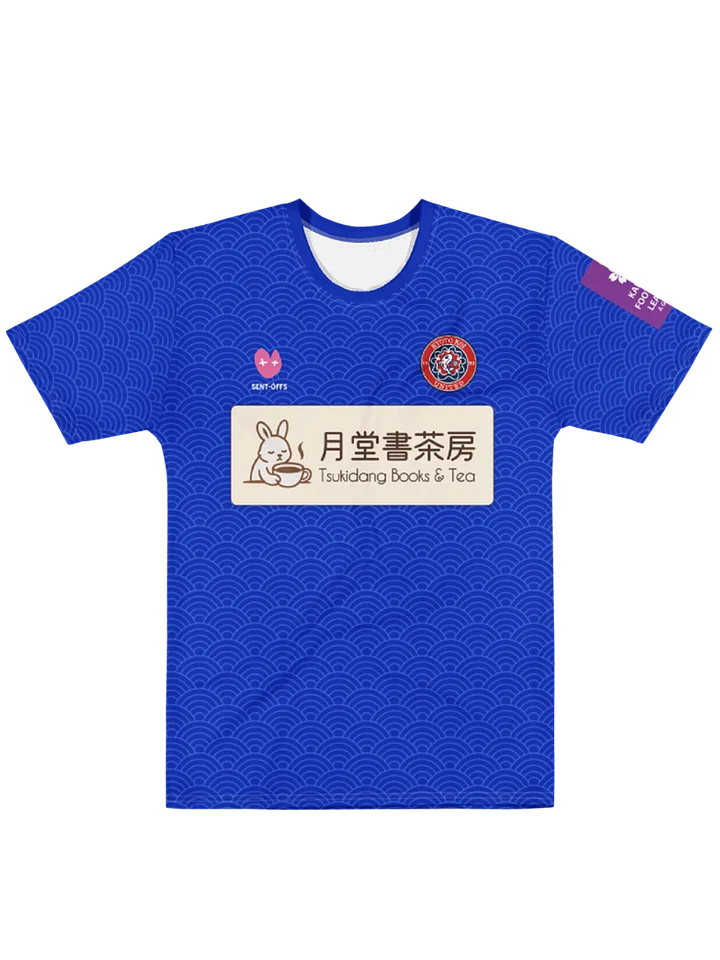 KYOTO KOI UNITED Home Jersey Tee product image (1)