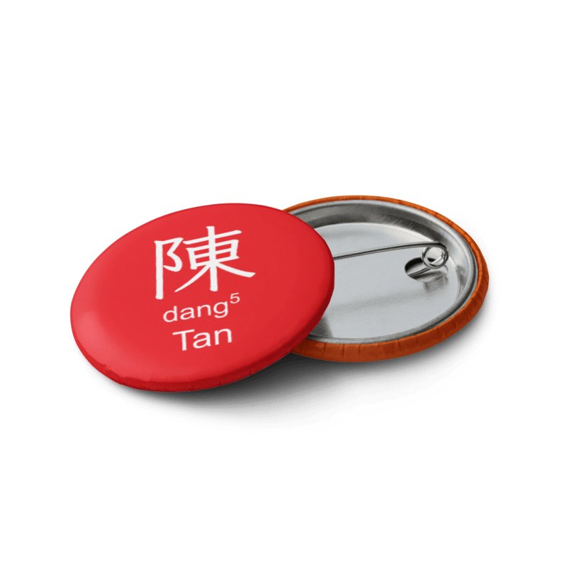 百家姓 Hundred Family Surnames Pin Buttons Set (Teochew) [Series 1, Multicoloured] product image (6)