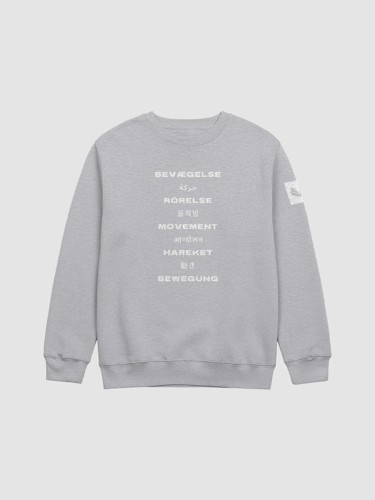 International Movement Crewneck - Sports Gray product image (1)