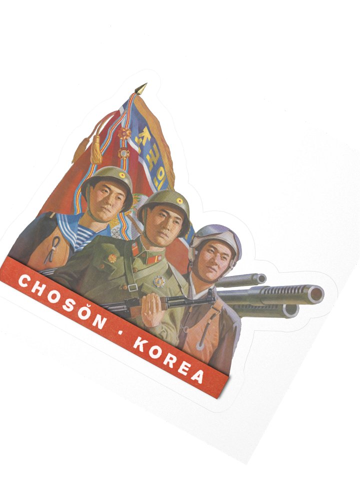 DPRK Stickers | DPRK Armed Forces product image (4)