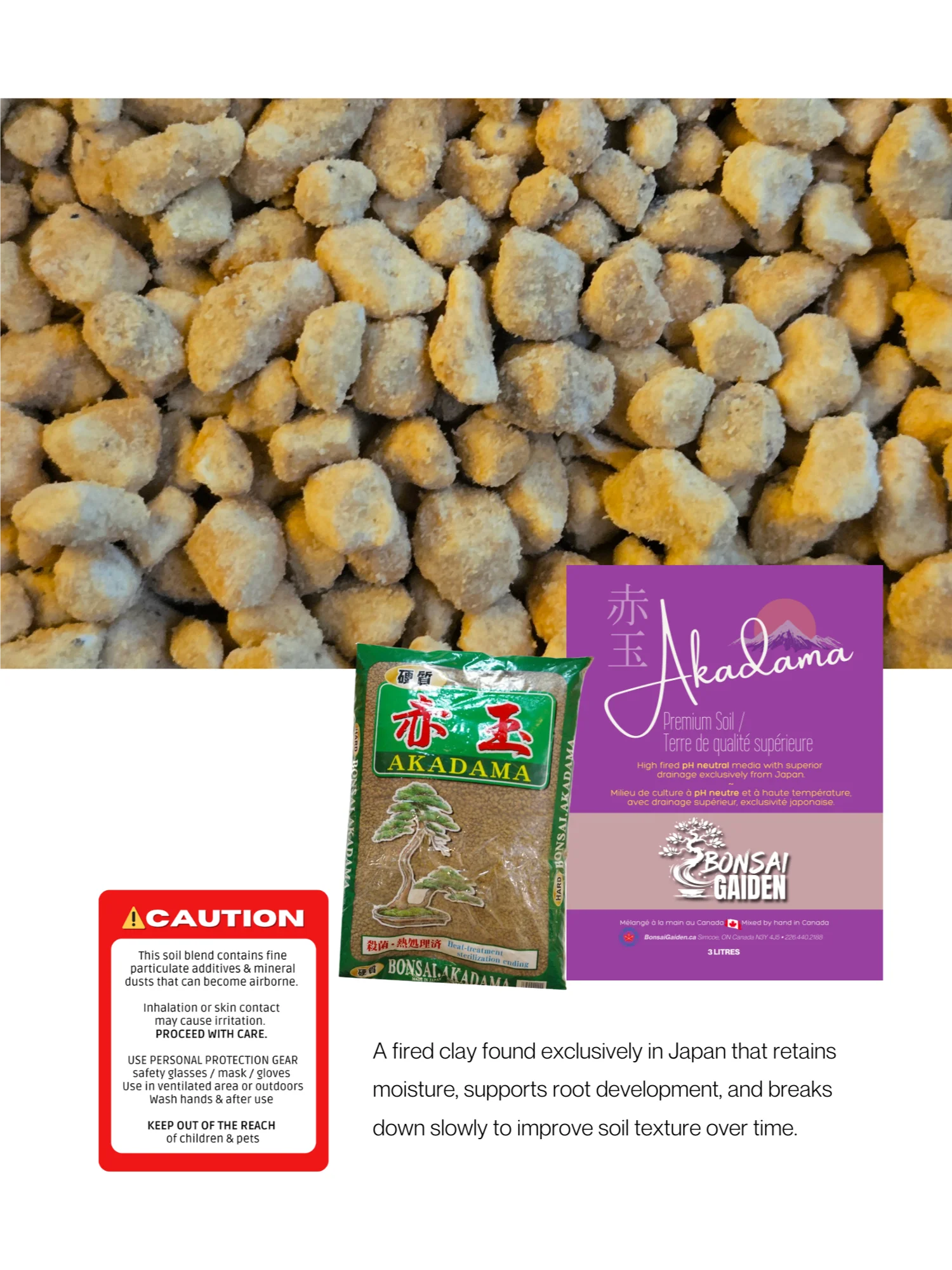 Akadama product image (2)