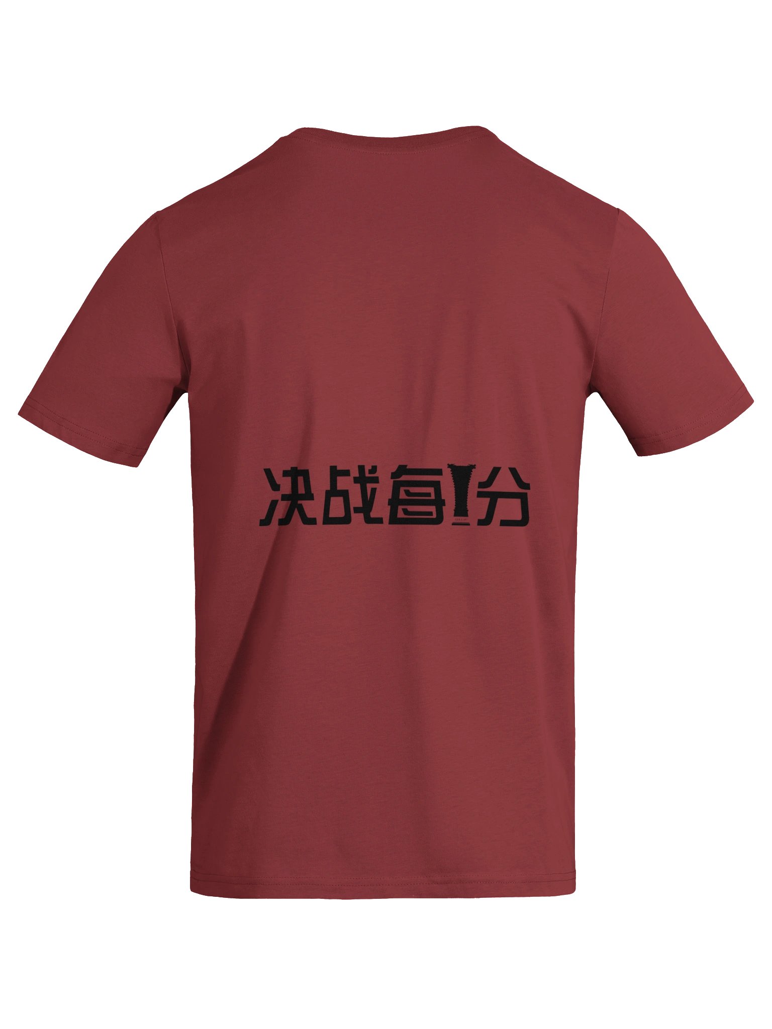 Die First, Then Quit Graphic T-Shirt product image (9)