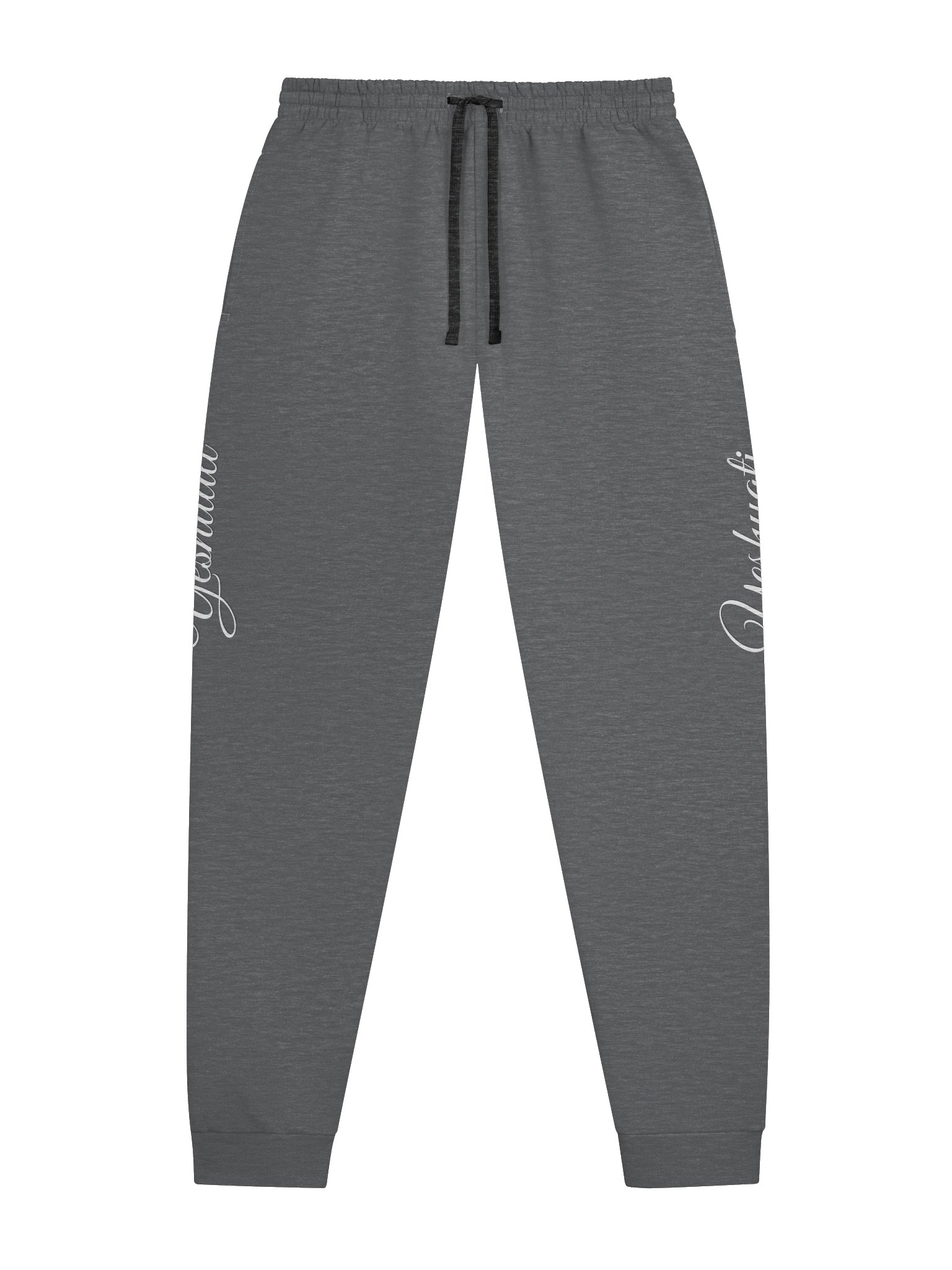 YESHUATI (My Salvation) - Jogging Pants product image (9)