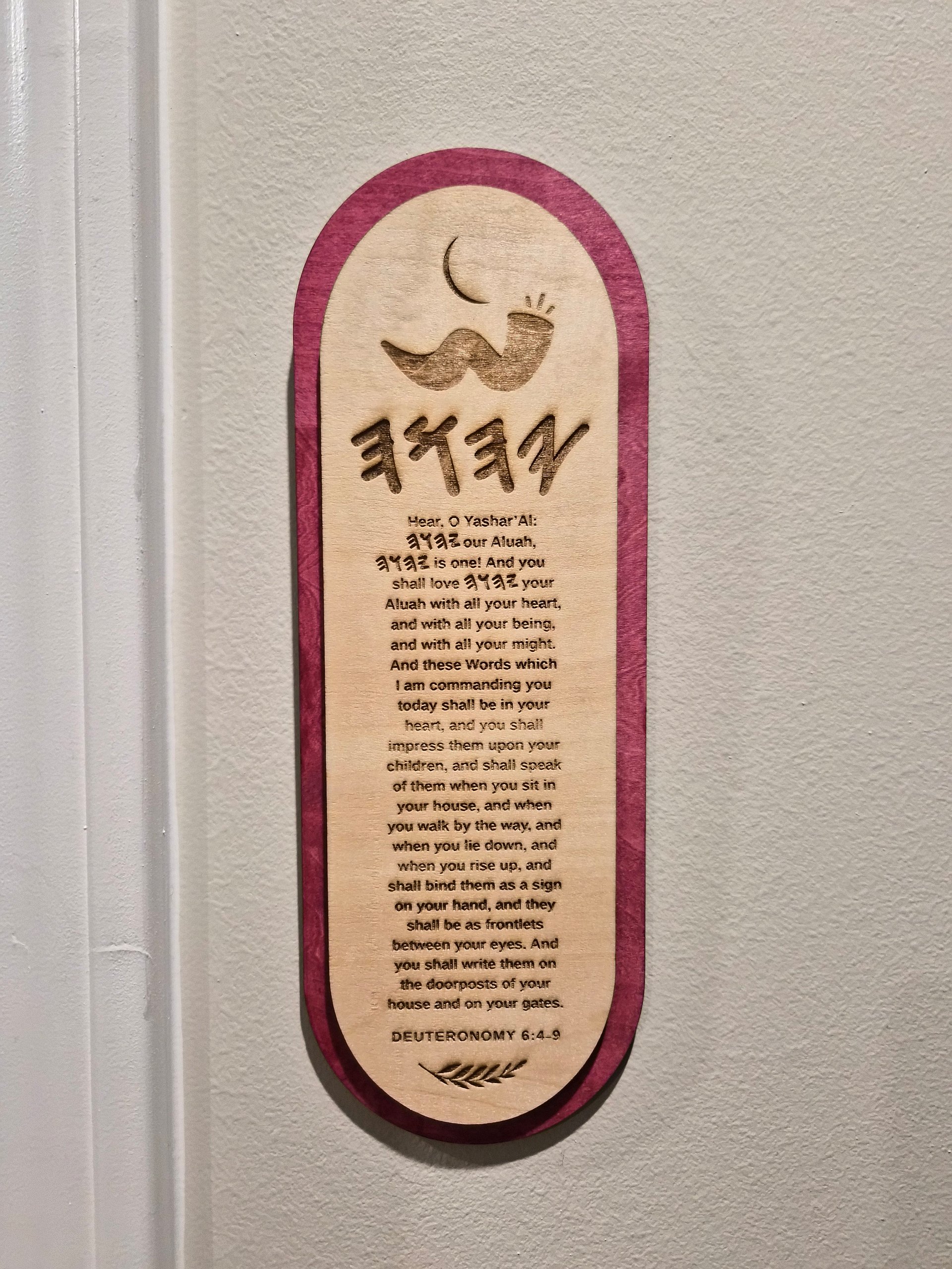 Pink Shema Wall Art product image (2)