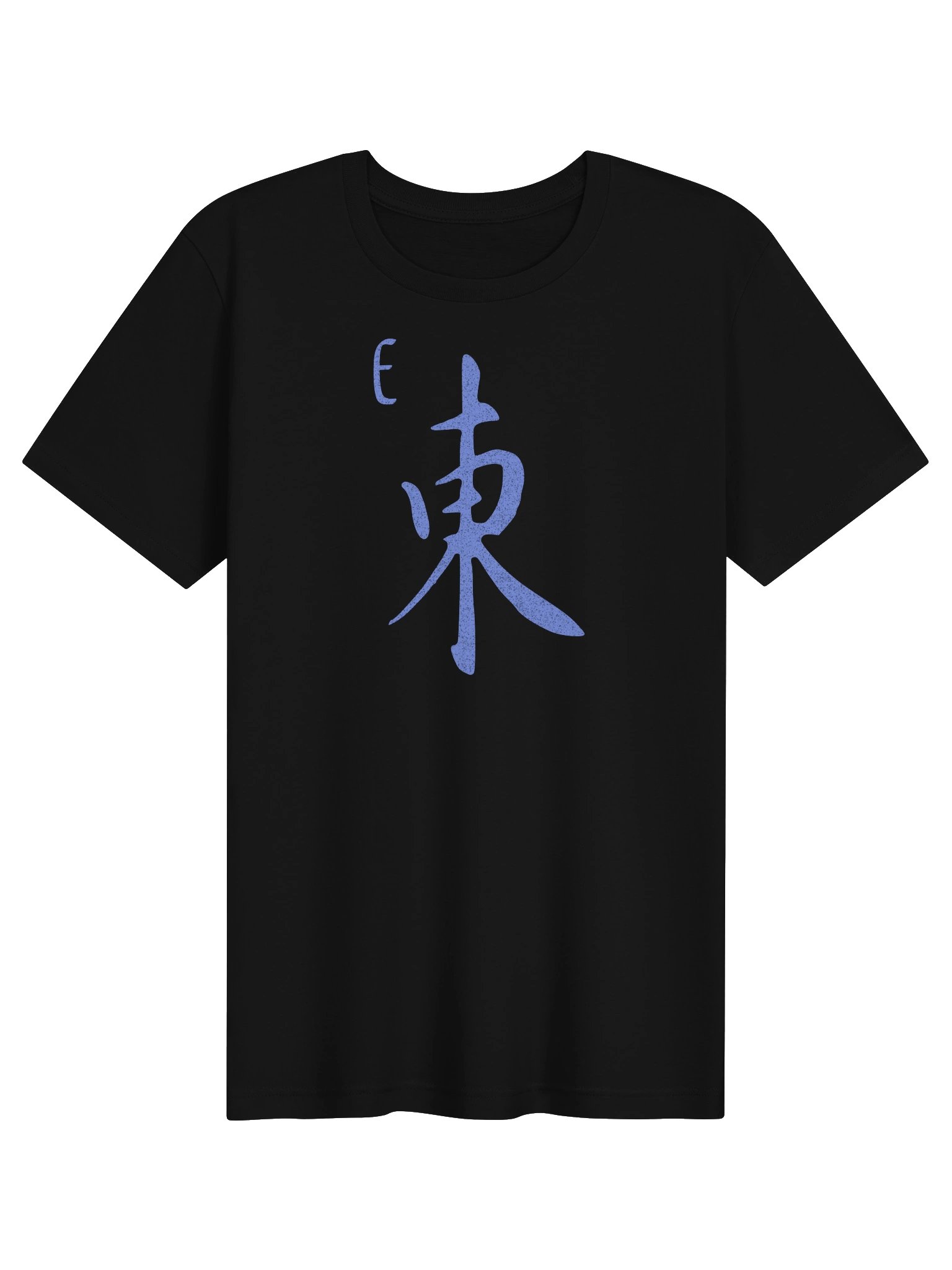 Mahjong East Wind Tile Board Game T-Shirt product image (4)