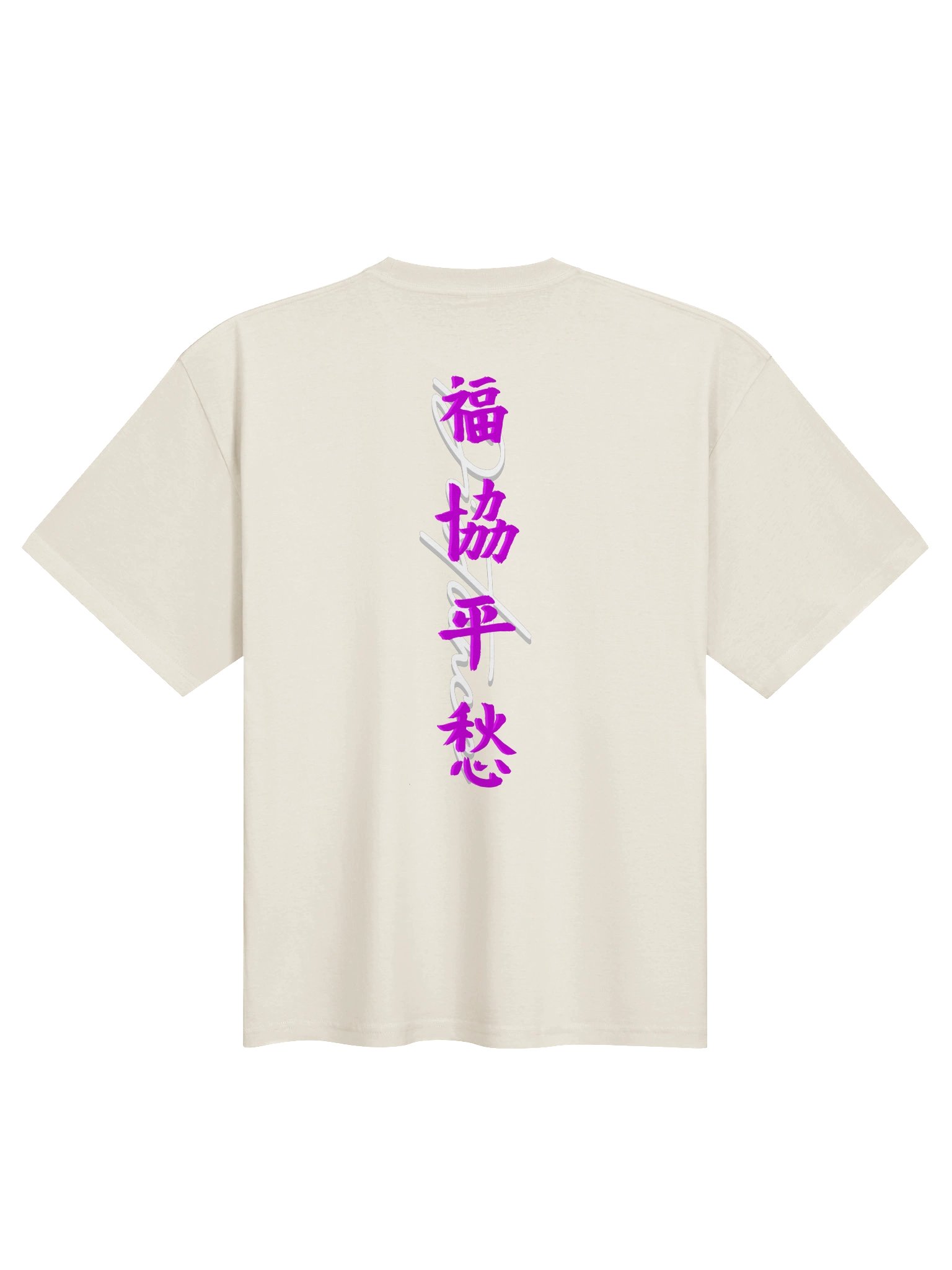 N0 DISTANCE product image (2)