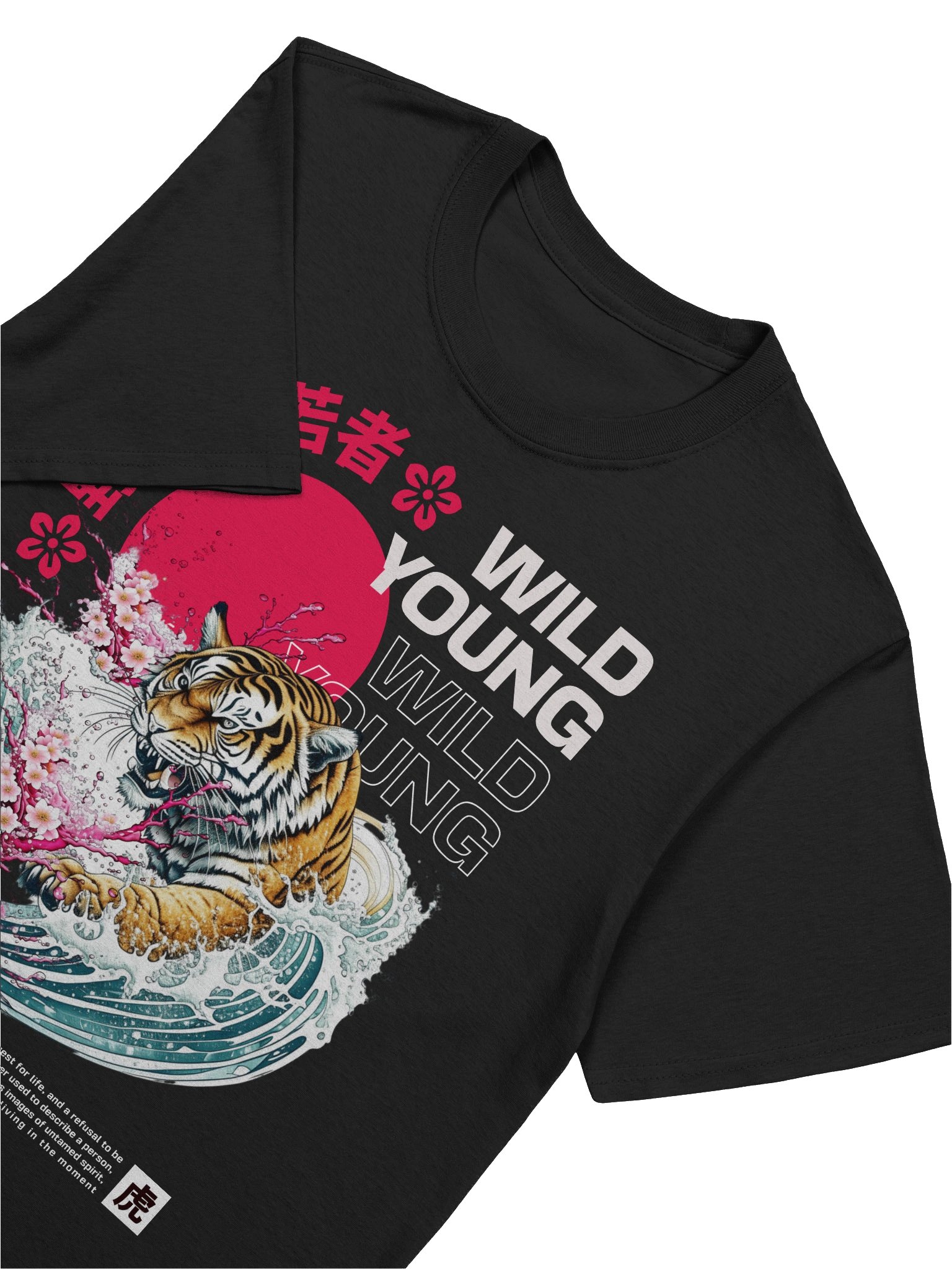 Wild Young Tiger Samurai T-Shirt - Gildan Softstyle product image (5)