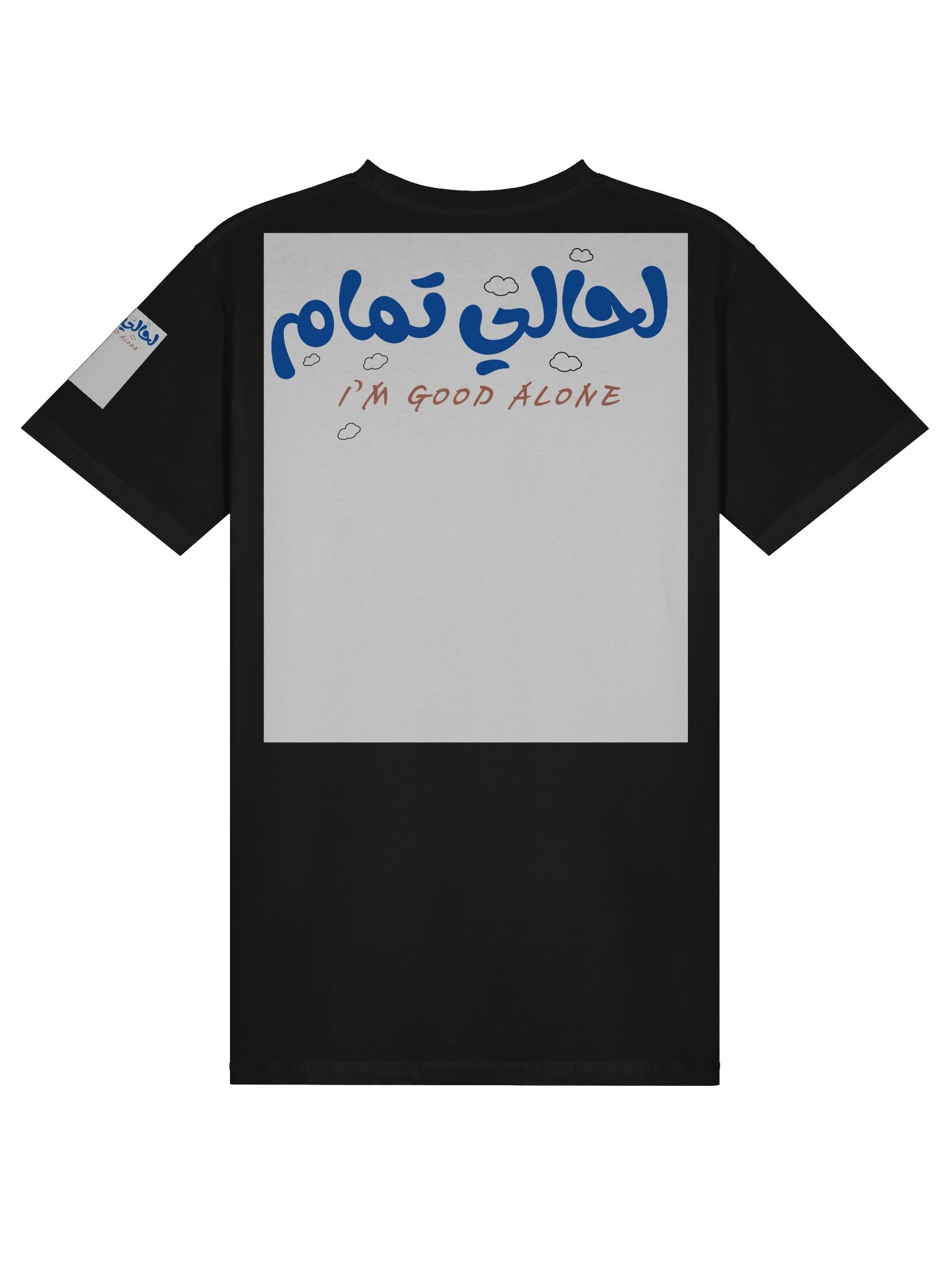 IM GOOD ALONE product image (4)