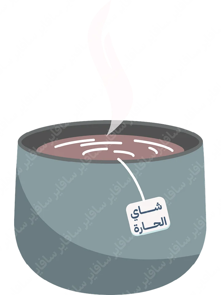 شاي الحارة [ملف] product image (1)