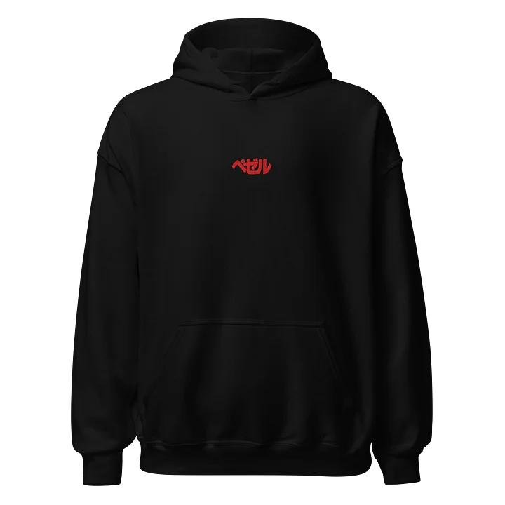Pezle Japan Hoodie product image (1)