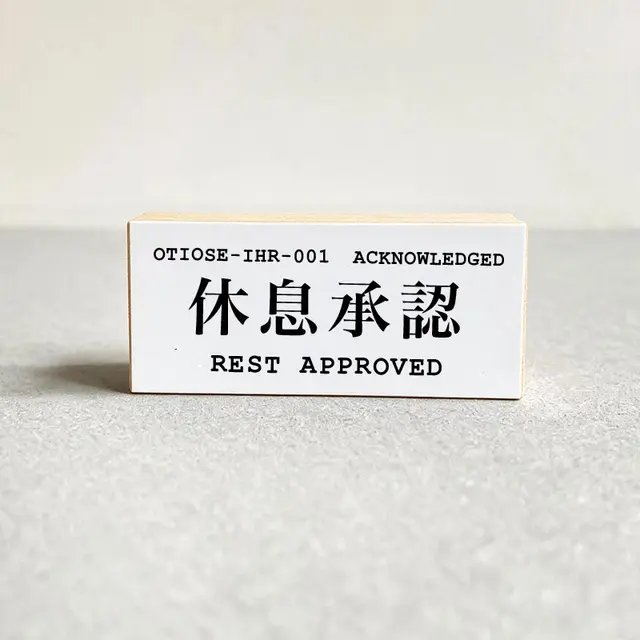 NO REPLY REQUIRED / 返信不要 product image (1)
