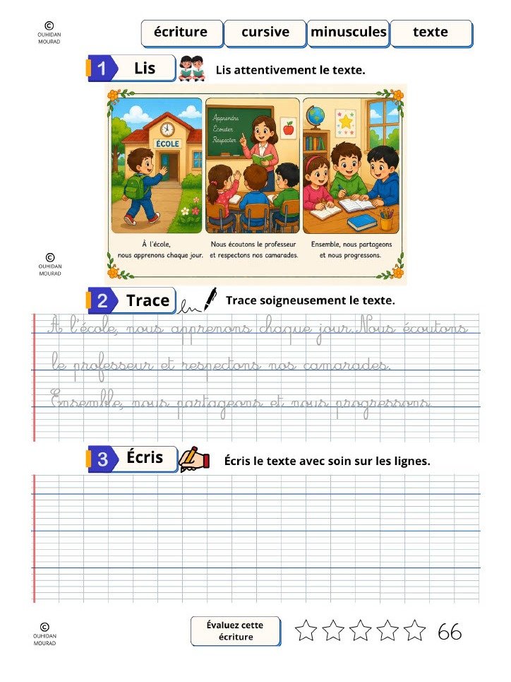 MISSION CURSIVE – Cahier d’écriture cursive | Version numérique PDF product image (9)