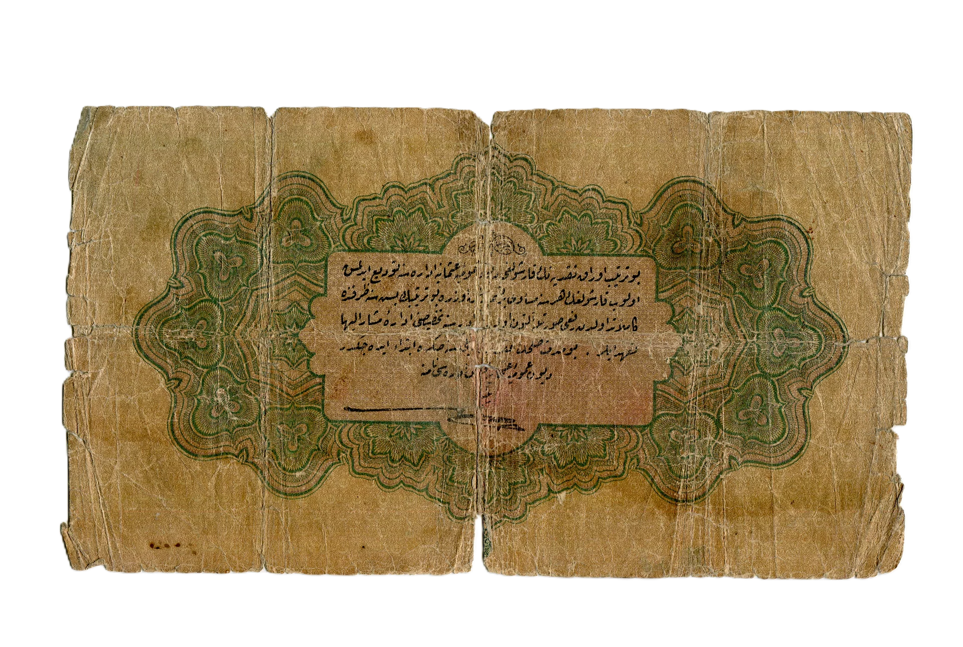 ليرة عثمانية واجدة اصدار عام 1917 product image (2)