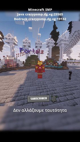 Ο πρώτος ελληνικός server για 26.1.1 #minecraft #smp #greek #server #vanilla.mp4