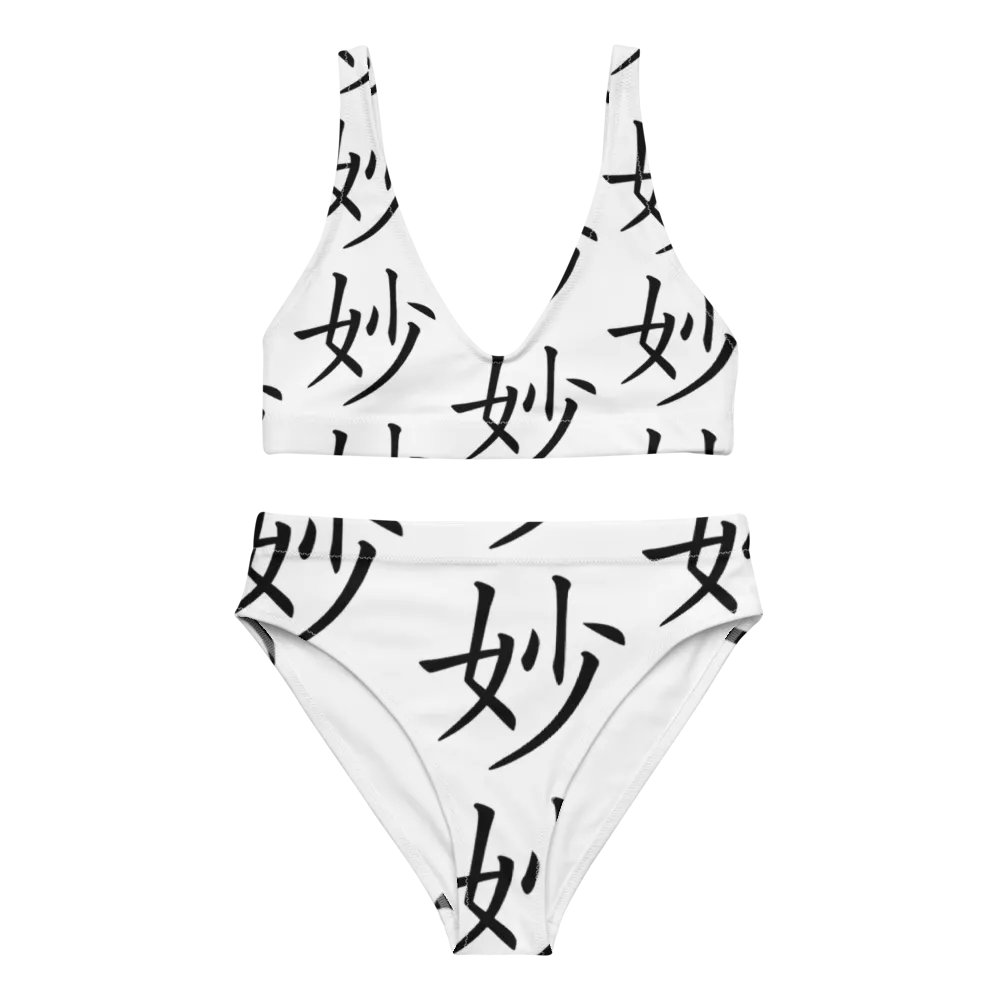 So Sutle Bikini product image (2)
