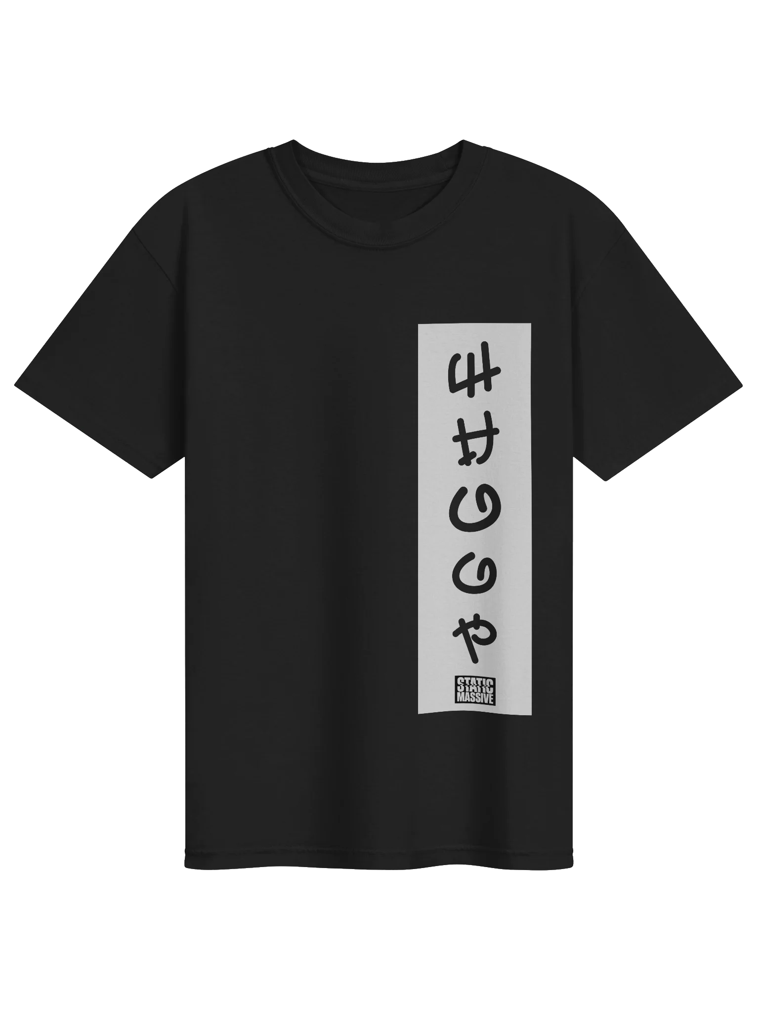 Tokyo Static Massive T product image (1)