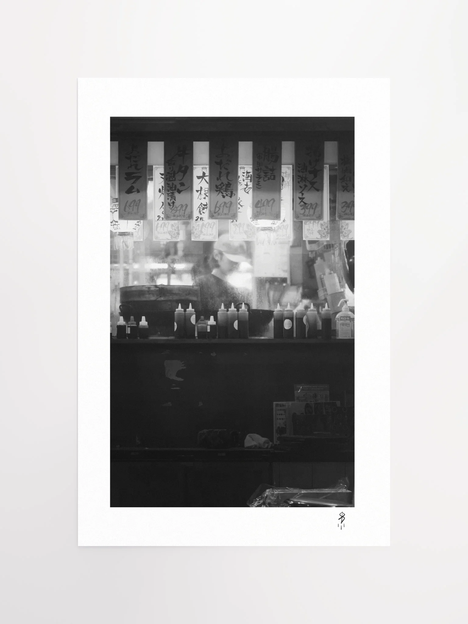 "Shibuya" - Photo Print product image (1)