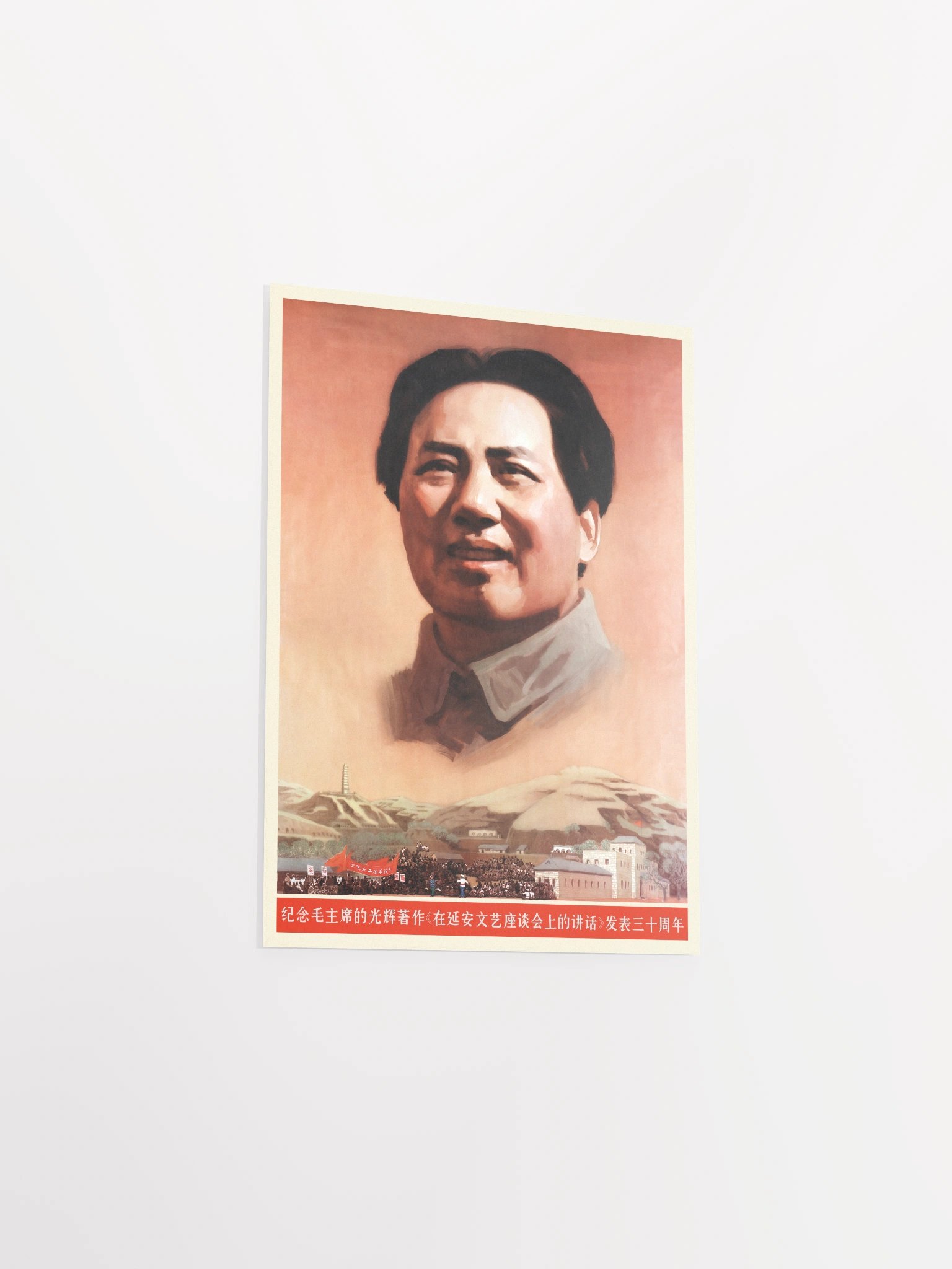 Chinese Anniversary Propaganda Poster, 1960s — Mao Zedong Poster. Literary Speech Tribute print product image (9)