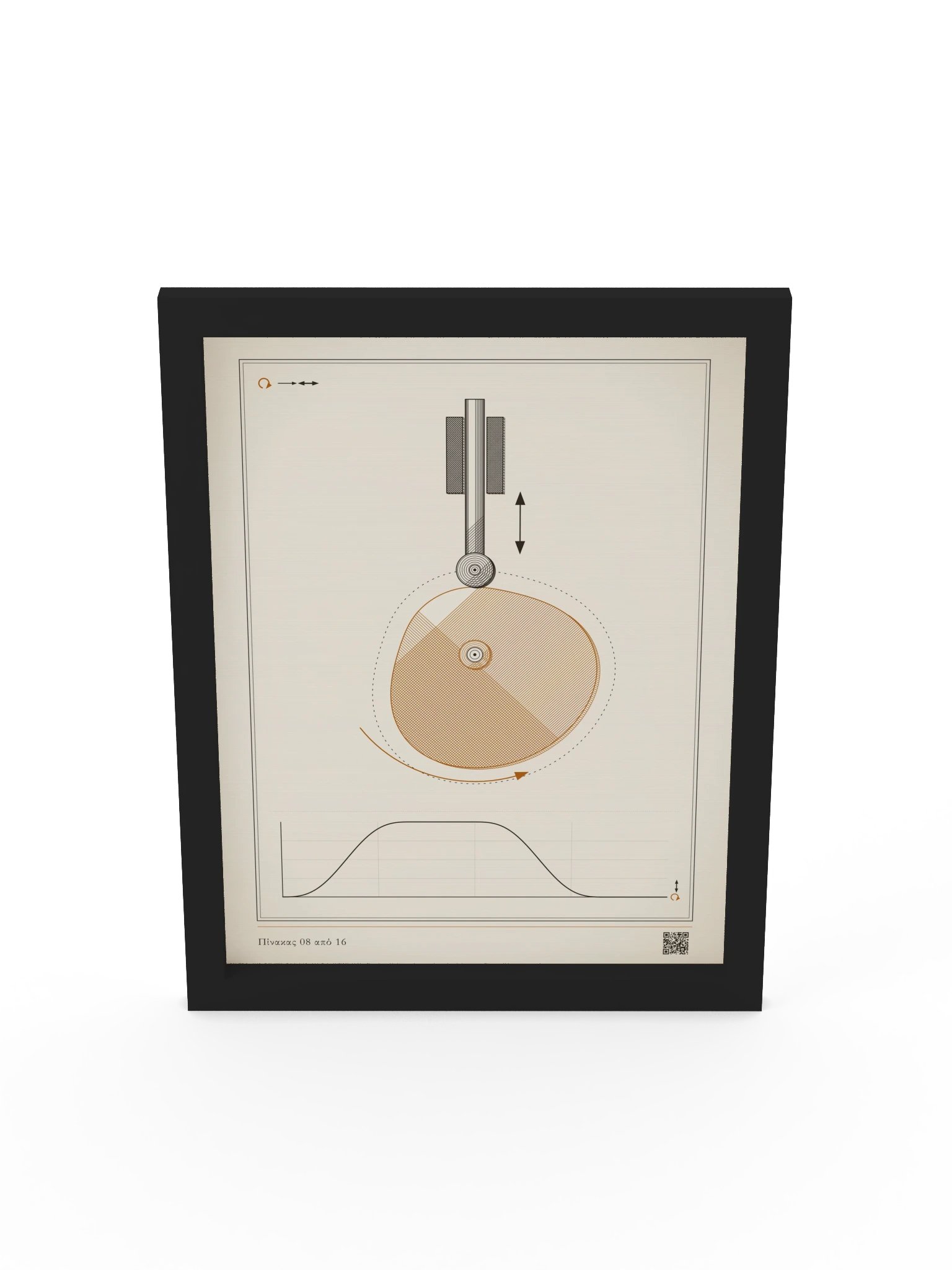 MOTION 08 · Έκκεντρο · με κορνίζα product image (5)