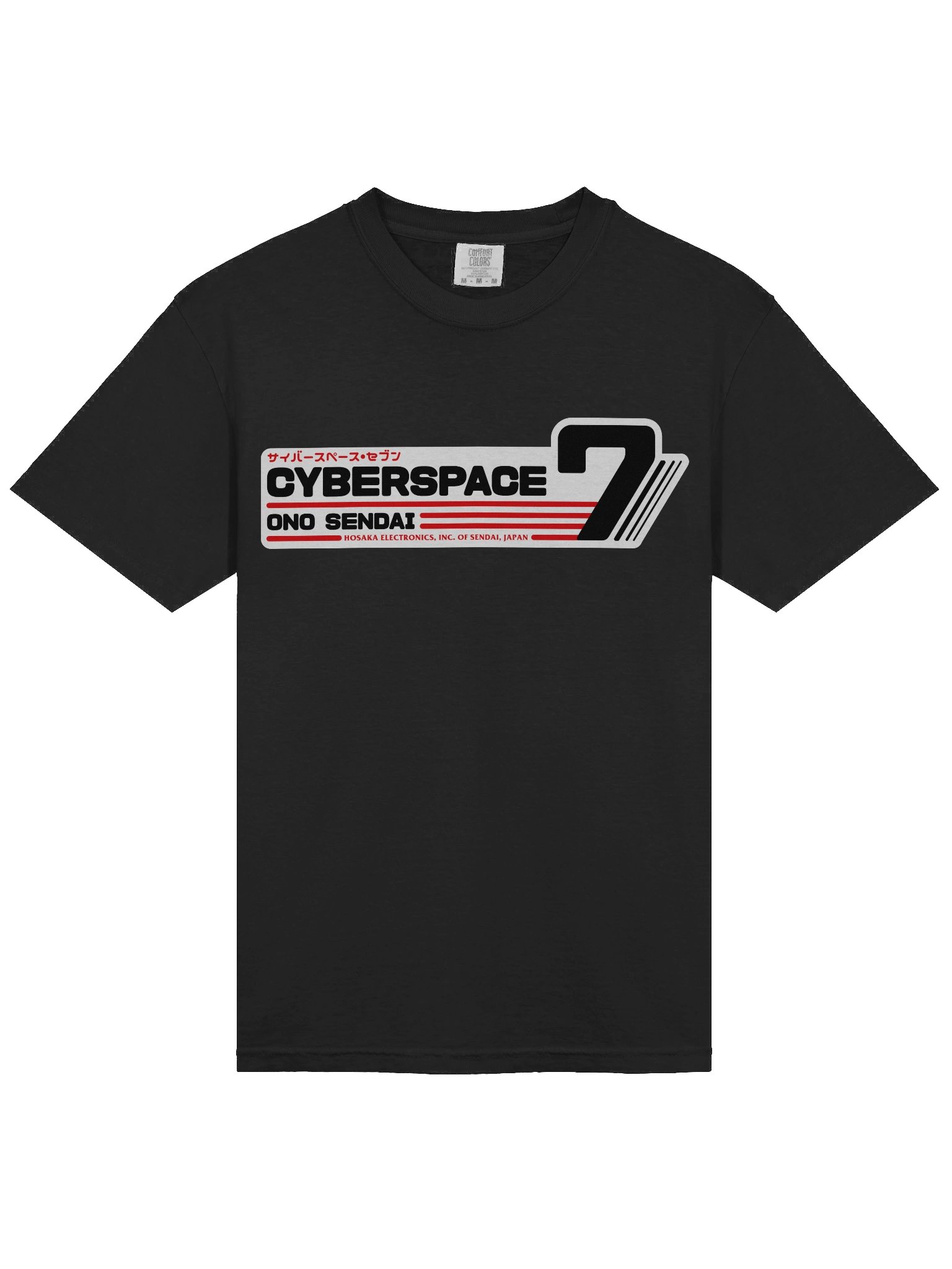 Hosaka Ono-Sendai Cyberspace 7 T-Shirt (horizontal/black) product image (33)