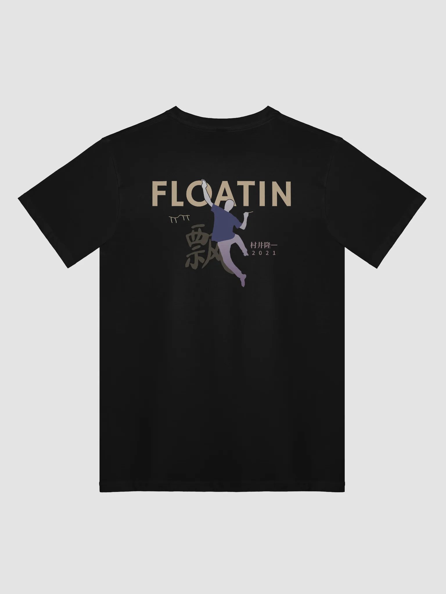 FLOATIN - DARK - REGULARHEAD product image (1)