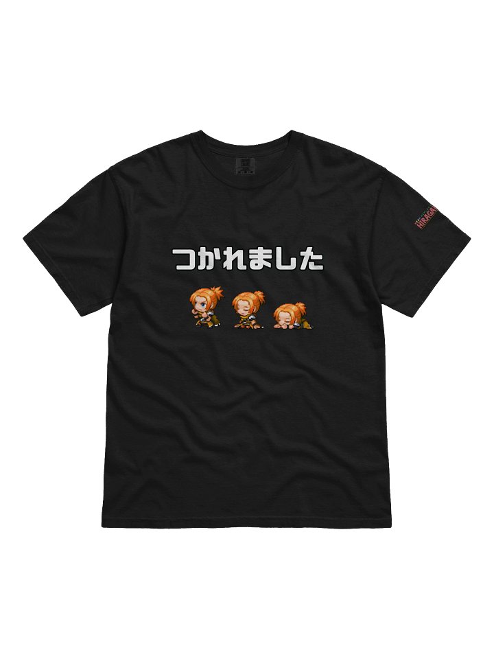 "I'm Tired" Hiragana Hero Shirt product image (2)