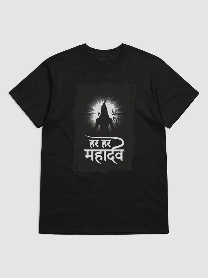 Har Har Mahadev Silhouette T-Shirt product image (3)