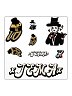 10 Year Anniversary Stickers