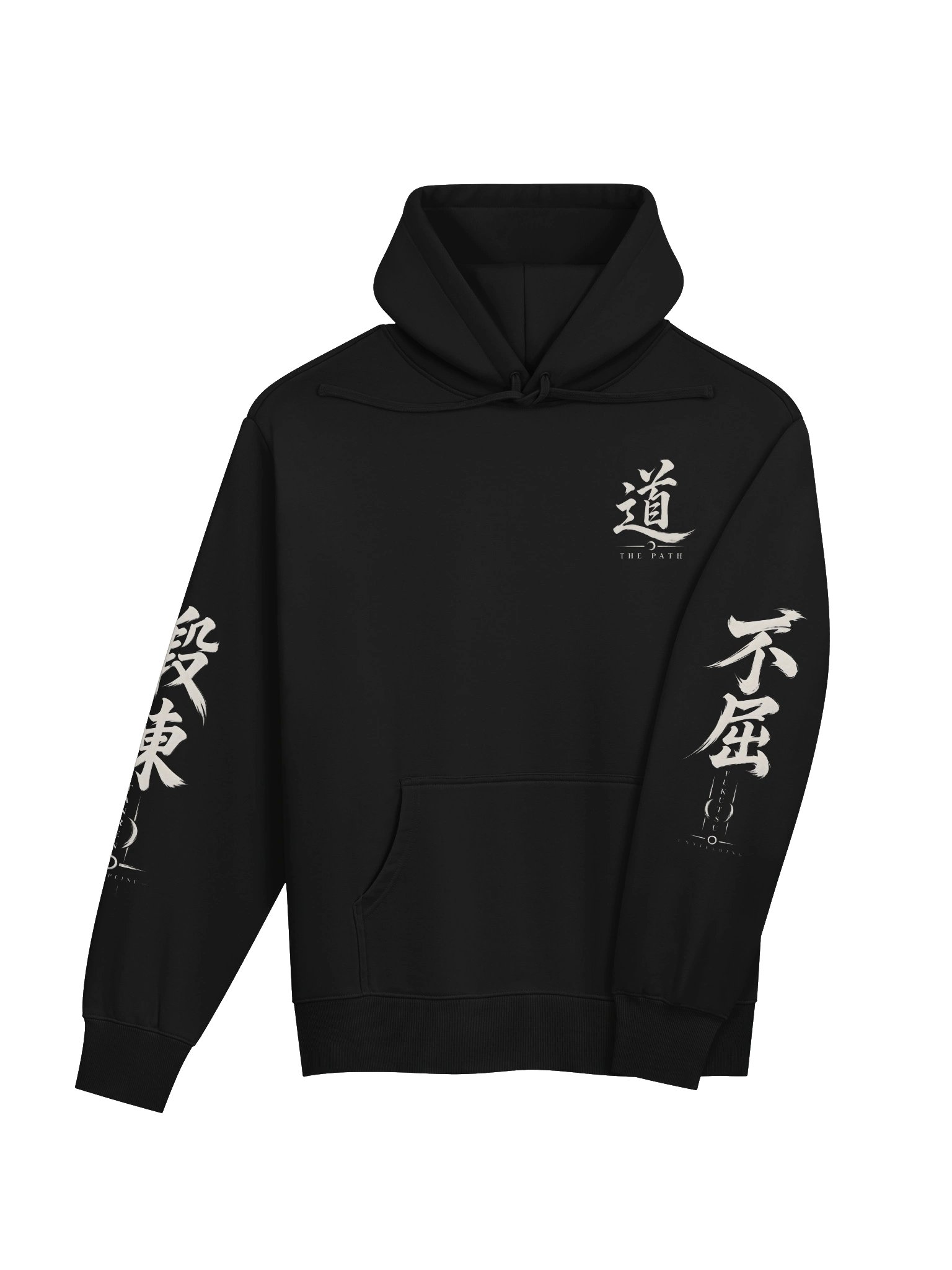 The Path & Discipline Streetwear Hoodie product image (4)