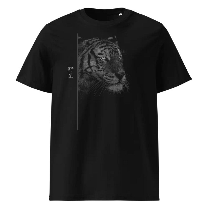 T-Shirt Tigre (vertical) - Unisexe, 100% Coton Bio product image (1)