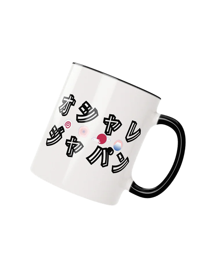 OshareJapan (Katakana) Colour Mug product image (2)