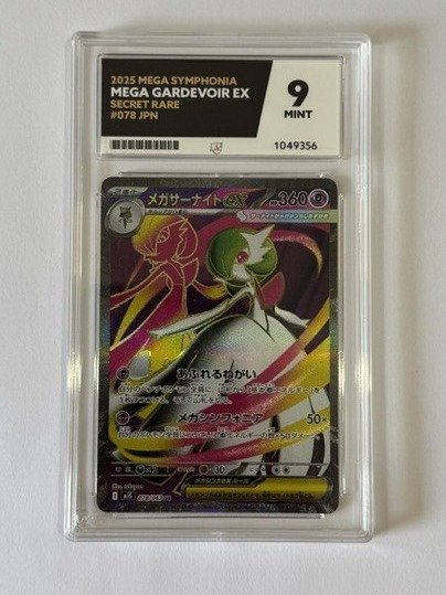 ACE Graded card - Mega Gardevoir Ex product image (1)