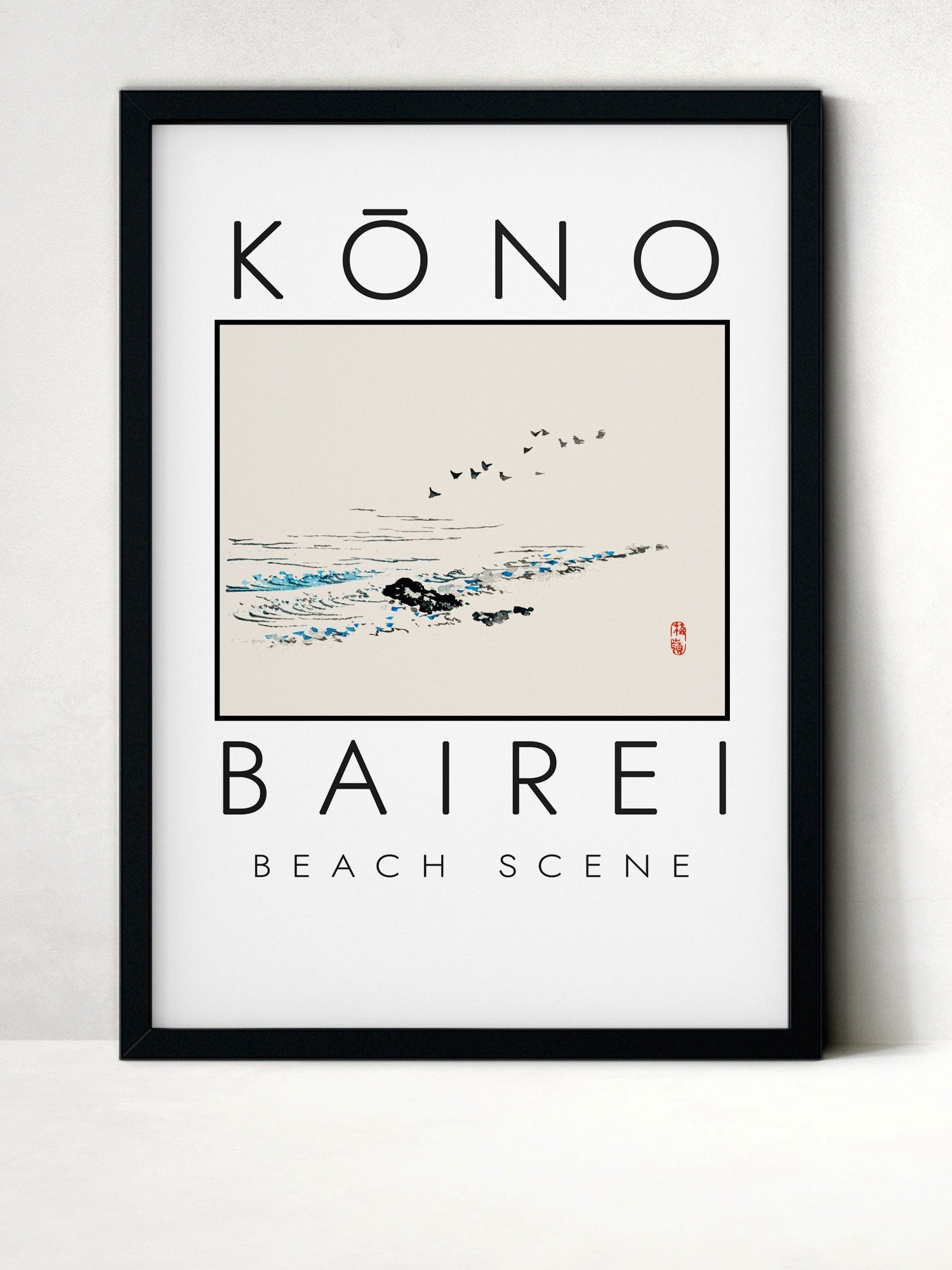 Kono Bairei Beach Scene Poster product image (33)