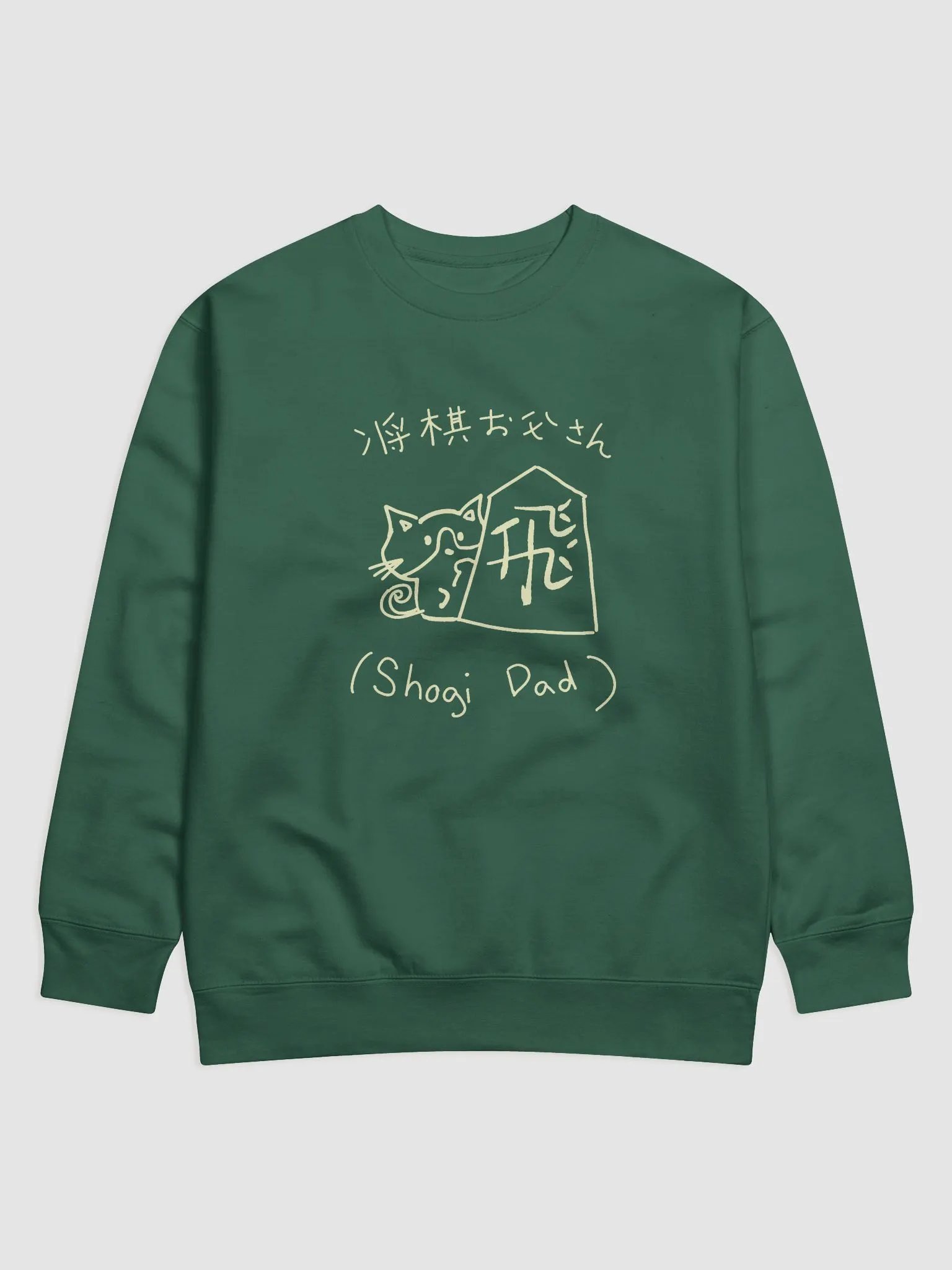 Shogi Dad OG Sweatshirt product image (17)