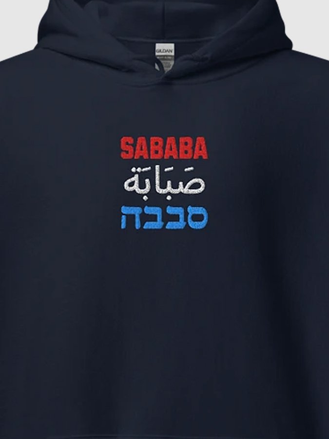 Sababa Embroidered Hoodie product image (2)